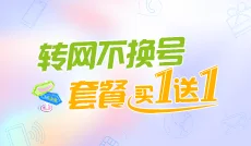 CMLink UK 常见问题解答汇总：覆盖套餐、使用、费用等高频问题
