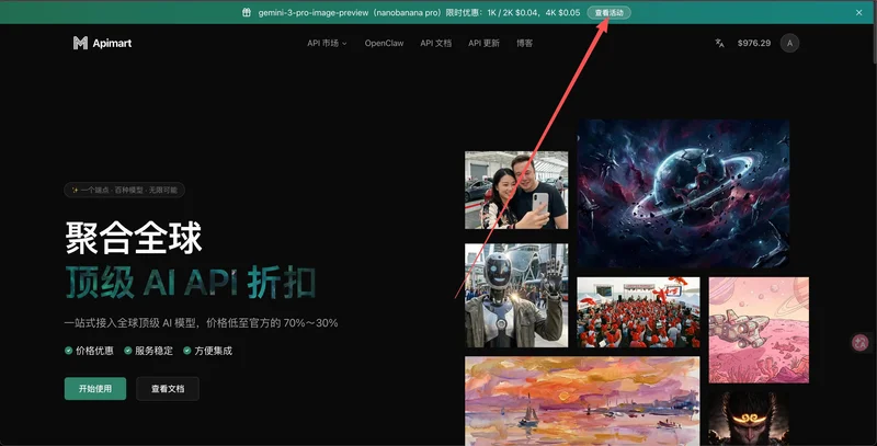 APIMart vs NanoBananaPro 对比，测试两种模型生成同一提示词的效果差异