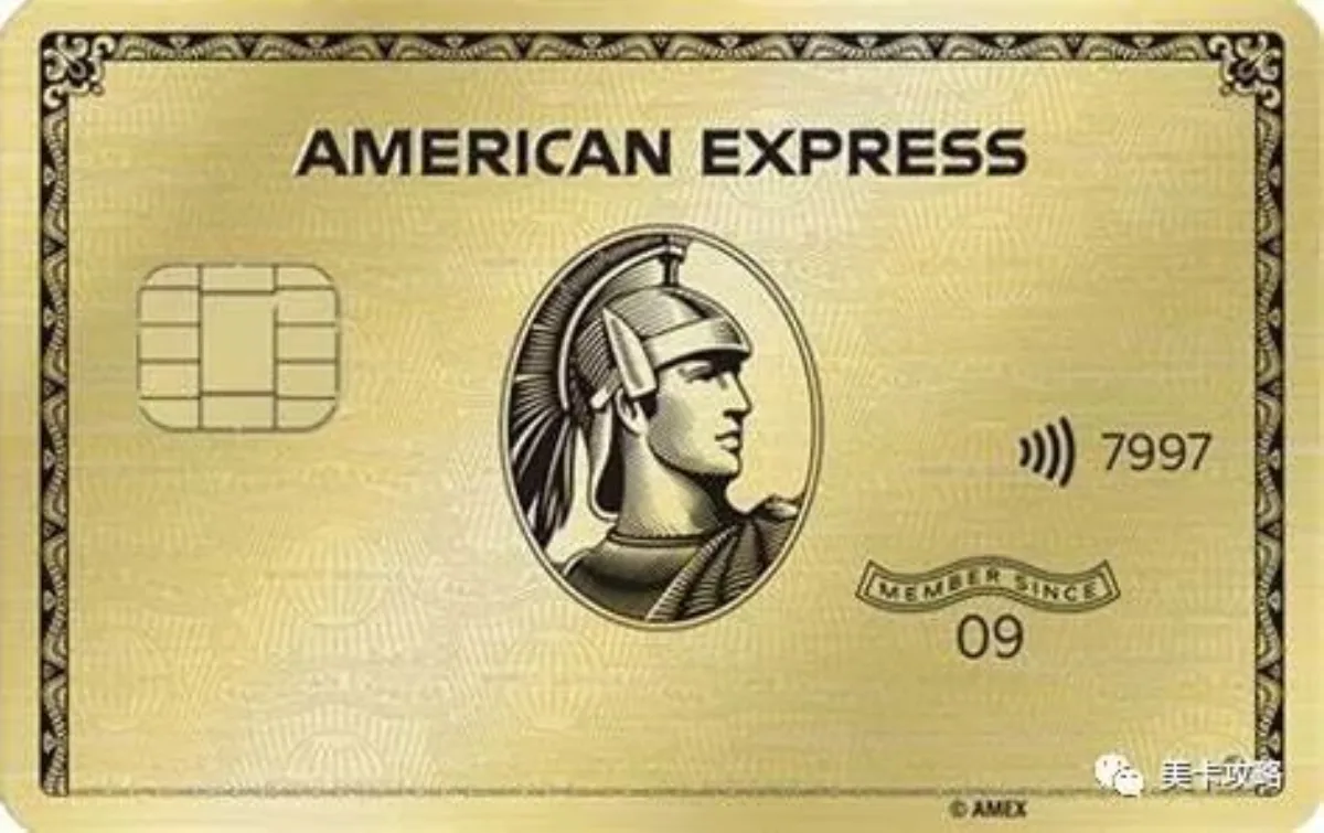 American Express 美国信用卡