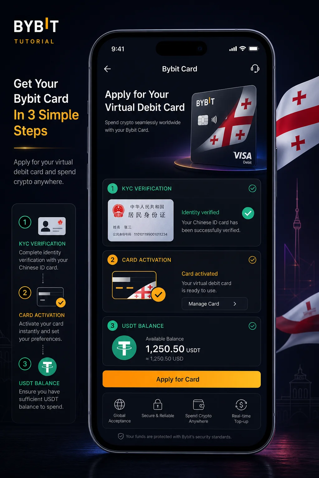 Bybit 格鲁吉亚卡申请