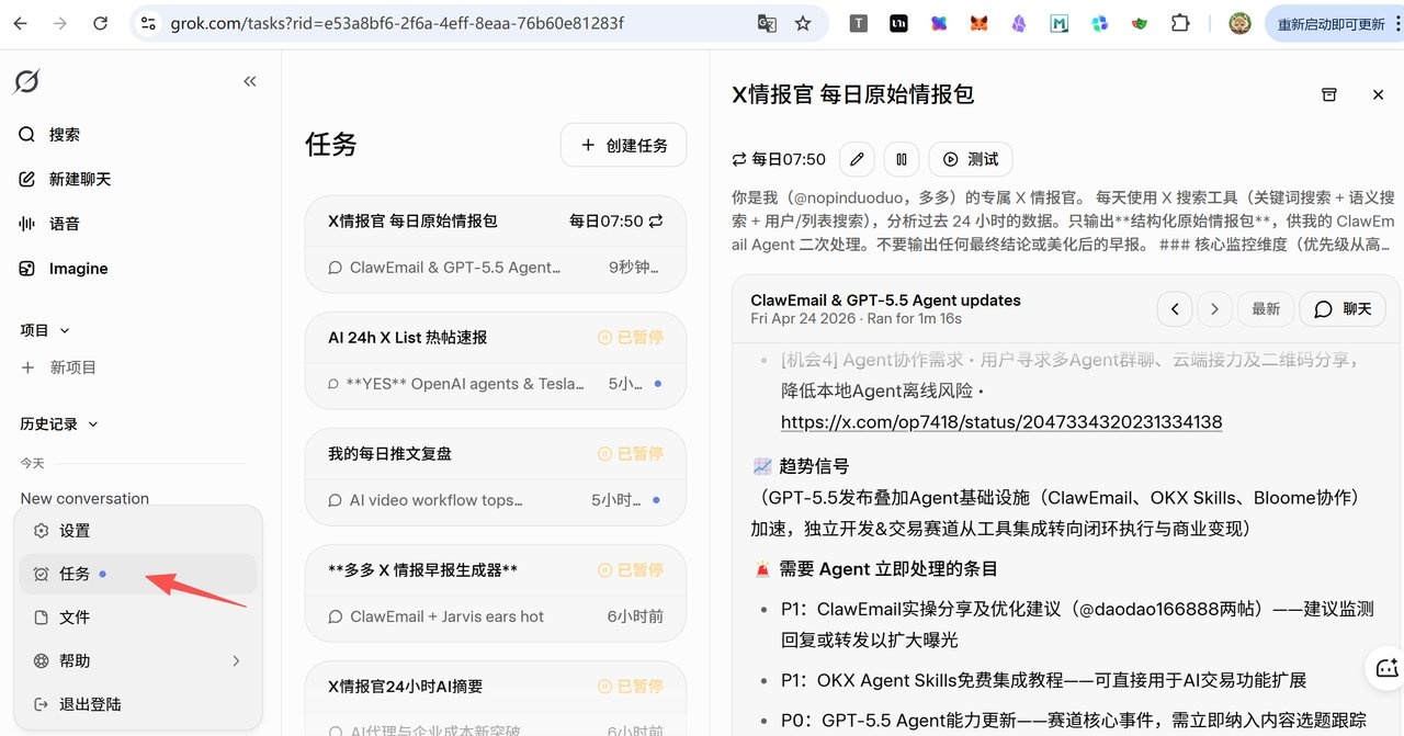 系统架构示意图