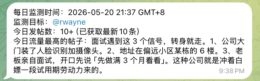 设置默认模型