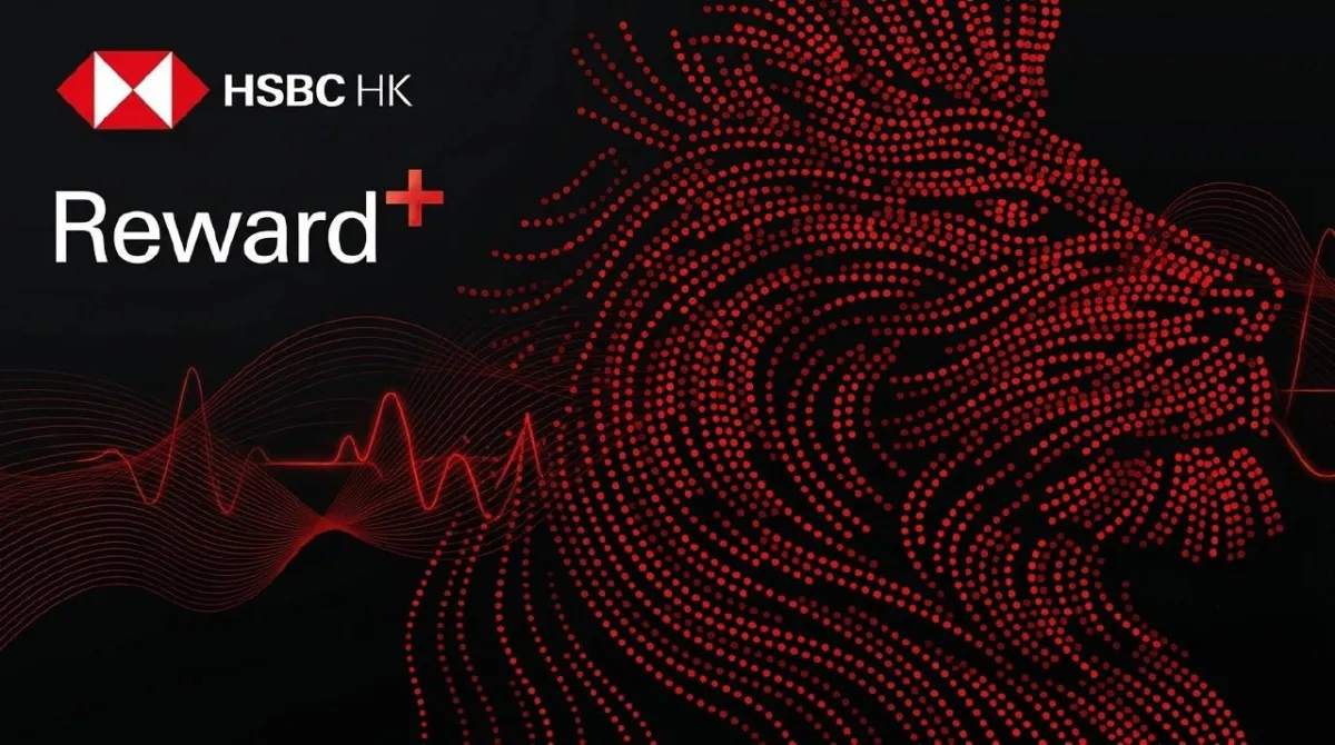 HSBC HK Reward+奖励管理平台
