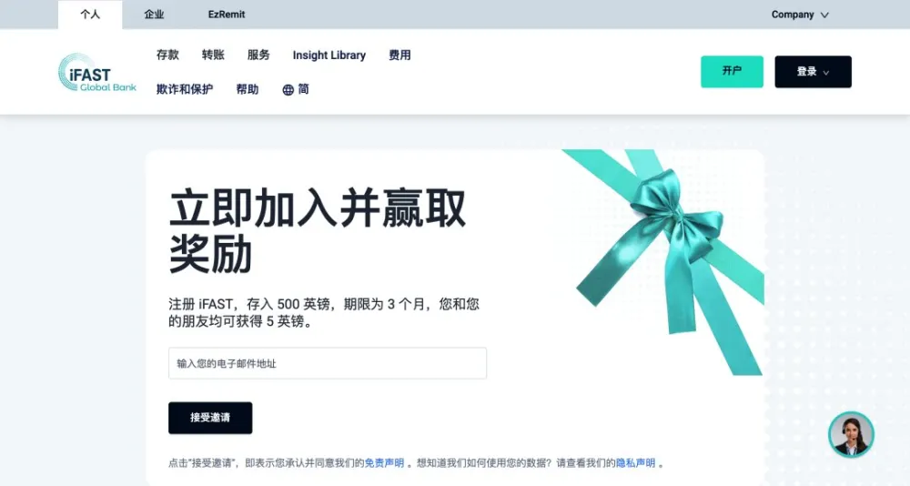 输入邮箱