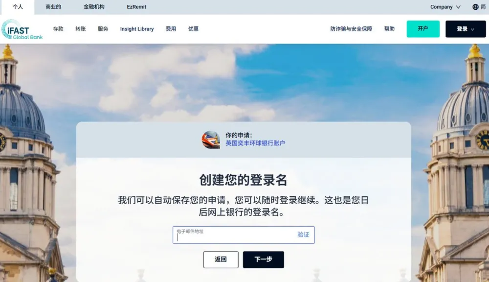 选择个人申请人