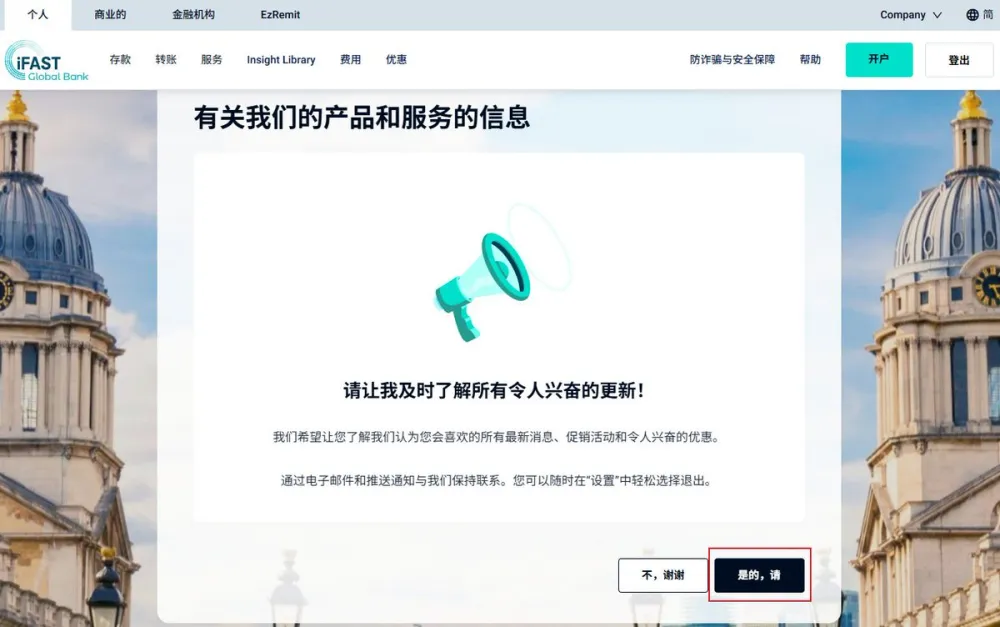 填写中英文个人信息