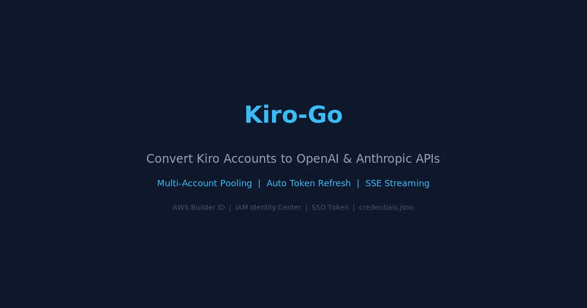 Kiro-Go API 网关架构