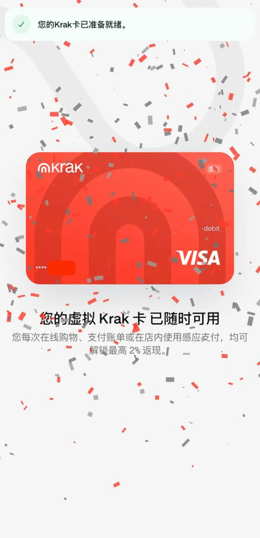 产品概览截图