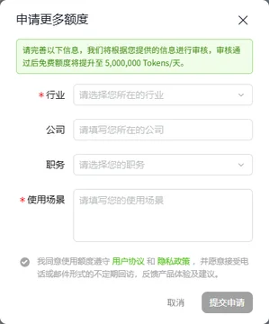 模型对比示意图