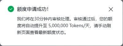 申请页面示意图