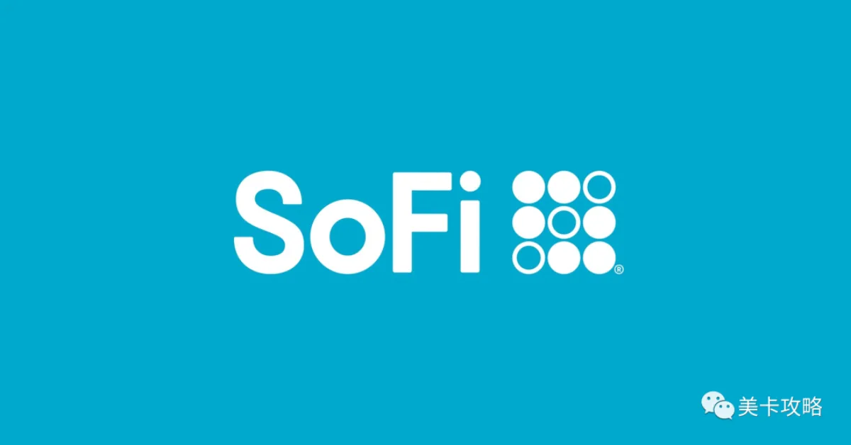 SoFi 开户流程截图
