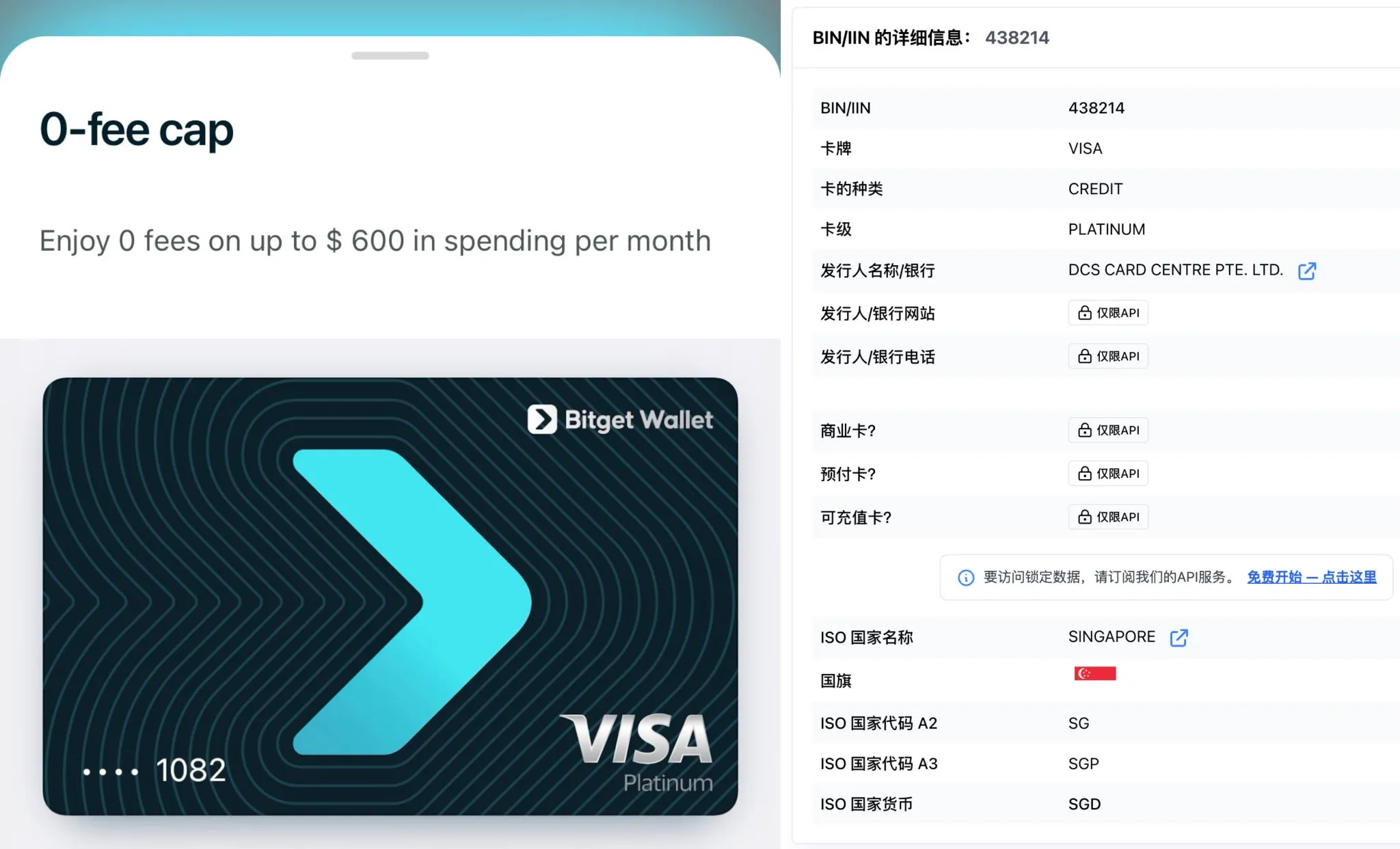 Bitget DCS详情