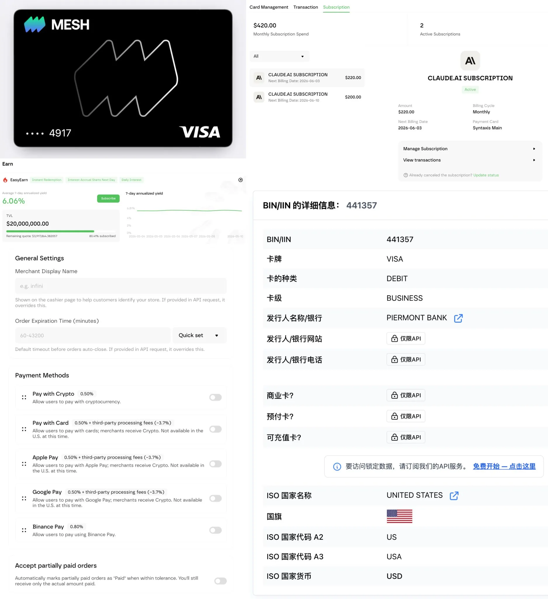 Infini Card详情