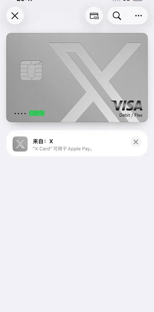 X Card添加至Apple Pay的钱包界面