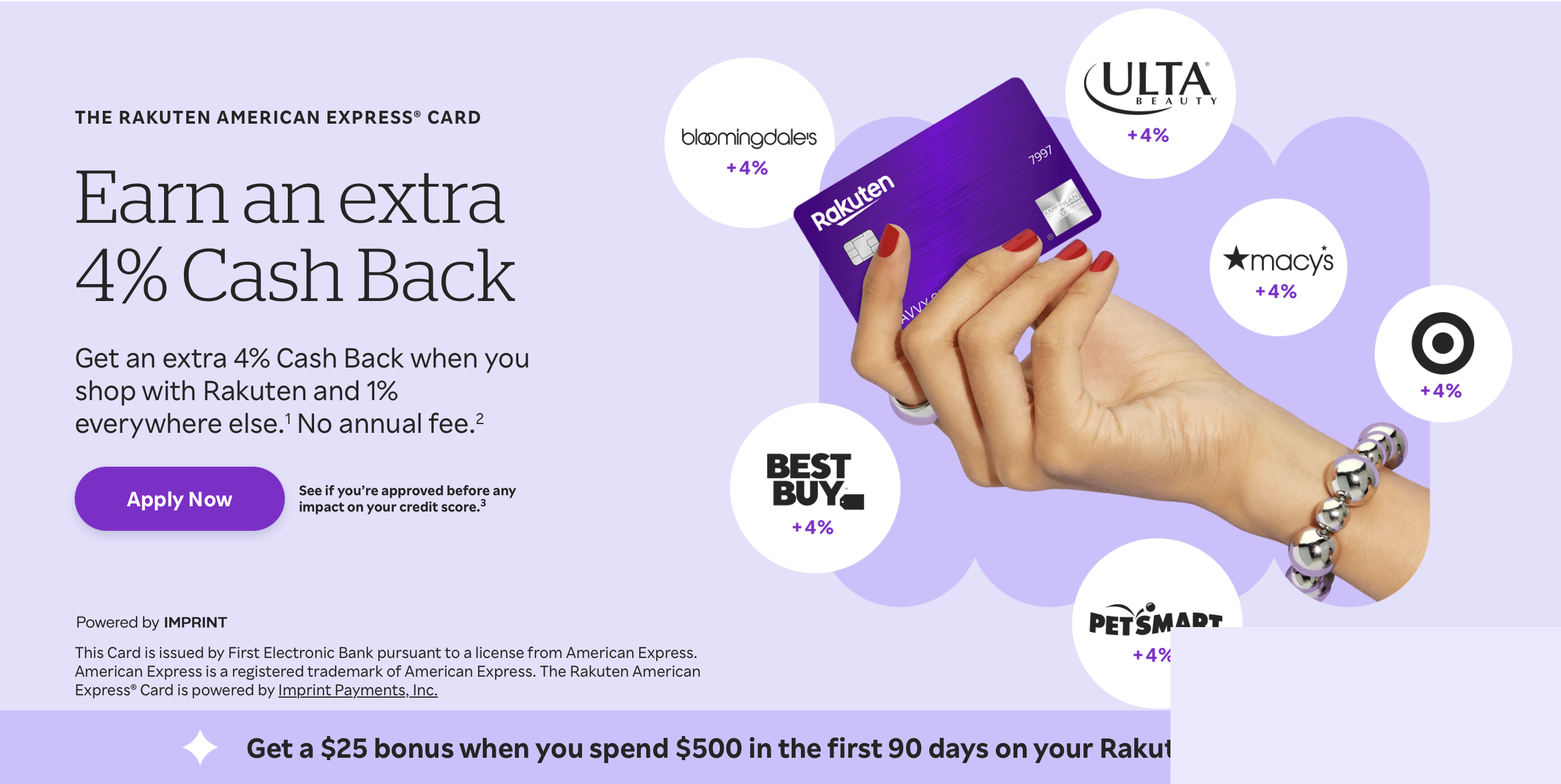 Rakuten × Imprint 联名卡权益 Rakuten Amex 联名卡